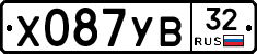 Х087УВ32 - 