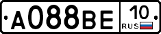 А088ВЕ10 - 