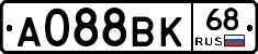 А088ВК68 - 