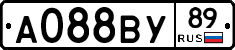 А088ВУ89 - 