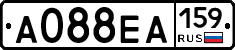 А088ЕА159 - 