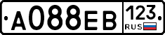 А088ЕВ123 - 