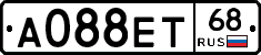 А088ЕТ68 - 