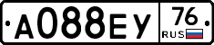А088ЕУ76 - 