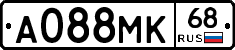 А088МК68 - 