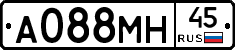 А088МН45 - 