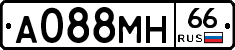 А088МН66 - 
