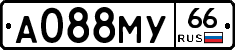 А088МУ66 - 