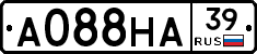 А088НА39 - 