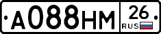 А088НМ26 - 