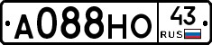 А088НО43 - 
