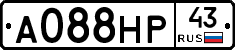 А088НР43 - 