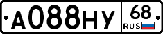 А088НУ68 - 