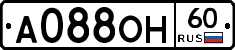 А088ОН60 - 
