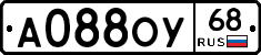 А088ОУ68 - 