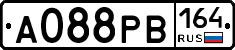 А088РВ164 - 