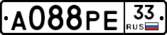 А088РЕ33 - 