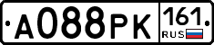 А088РК161 - 
