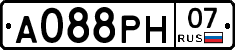 А088РН07 - 