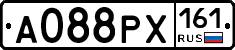 А088РХ161 - 