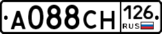 А088СН126 - 
