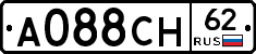 А088СН62 - 