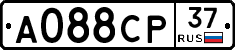 А088СР37 - 