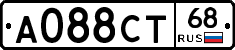А088СТ68 - 