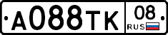 А088ТК08 - 