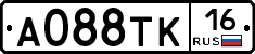 А088ТК16 - 