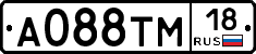 А088ТМ18 - 