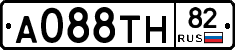А088ТН82 - 