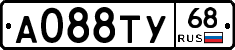 А088ТУ68 - 