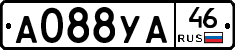 А088УА46 - 