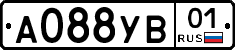 А088УВ01 - 