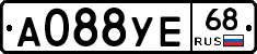 А088УЕ68 - 