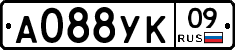 А088УК09 - 