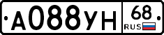 А088УН68 - 