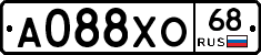 А088ХО68 - 