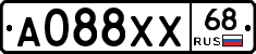 А088ХХ68 - 
