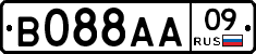В088АА09 - 