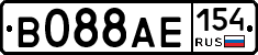 В088АЕ154 - 