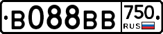 В088ВВ750 - 