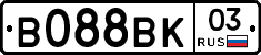 В088ВК03 - 