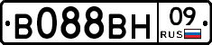 В088ВН09 - 