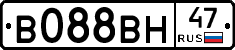 В088ВН47 - 