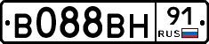В088ВН91 - 