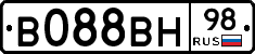В088ВН98 - 