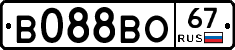 В088ВО67 - 