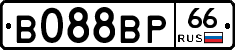 В088ВР66 - 
